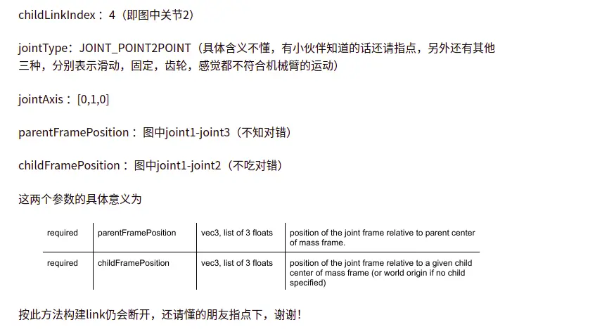 SolidWorks激光排版与钣金展开技巧_图示2